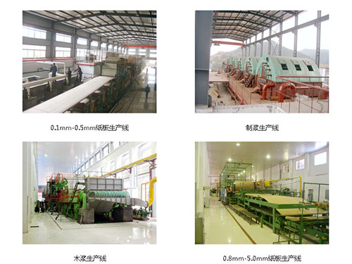 邵陽市寶慶絕緣材料有限公司,邵陽電工絕緣紙板,紙質(zhì)成型件生產(chǎn) 邵陽市寶慶絕緣材料有限公司,邵陽電工絕緣紙板,紙質(zhì)成型件生產(chǎn)